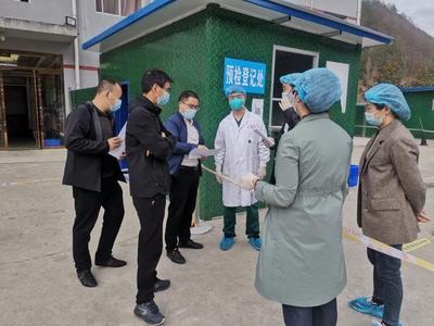 汉中市生态环境系统全力筑牢防疫屏障 扎实做好水质监测保障