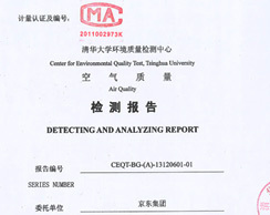 室内环境与气体检测技术在健康家电中的应用