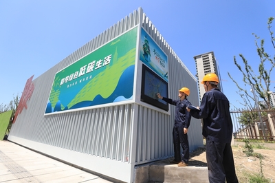 街头配电箱化身“城市智慧窗” 环境检测新篇章